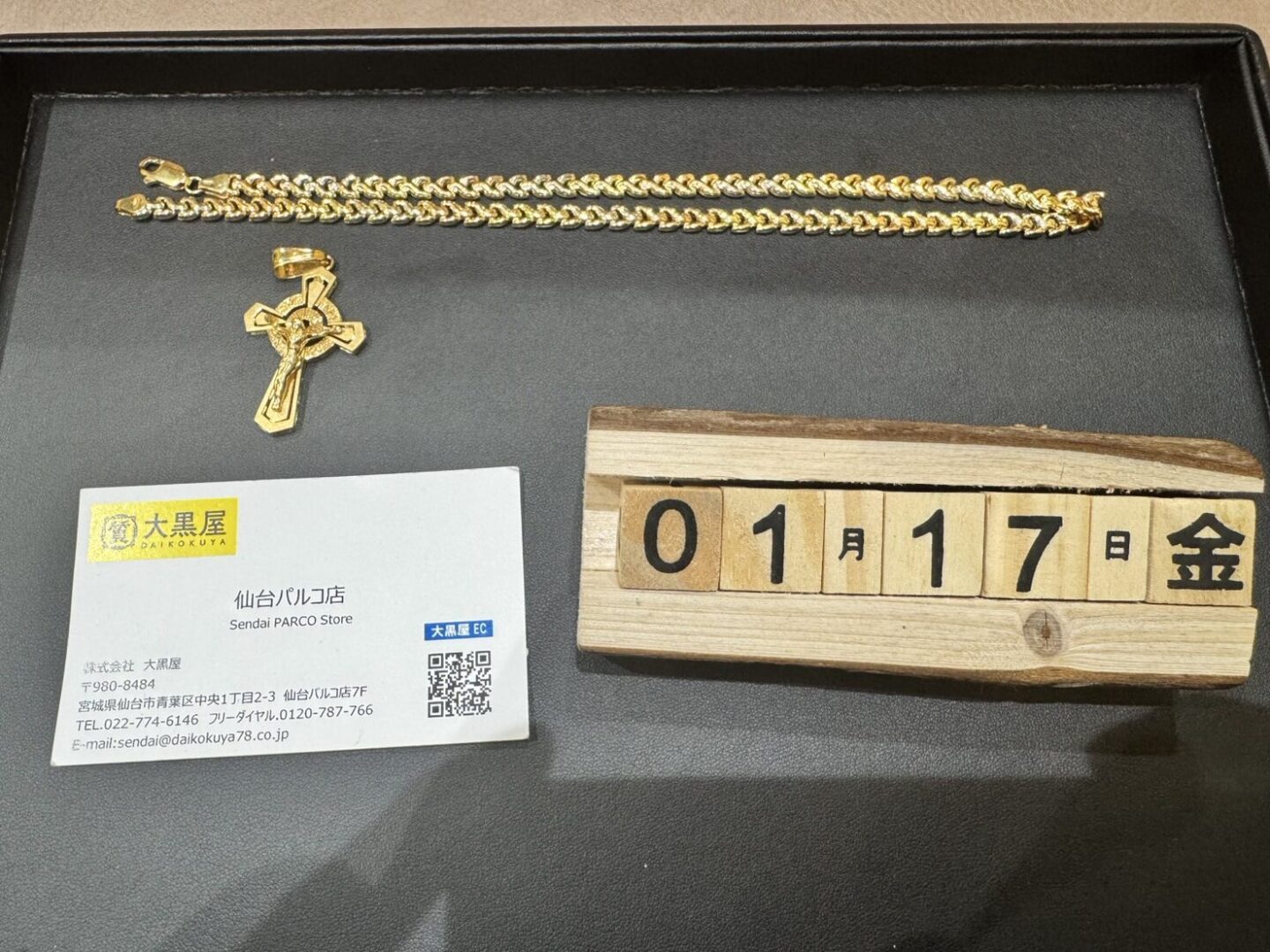 ロザリオ TOP 750 K18 ネックレス 買取 | 金 買取 大黒屋 仙台Parco店